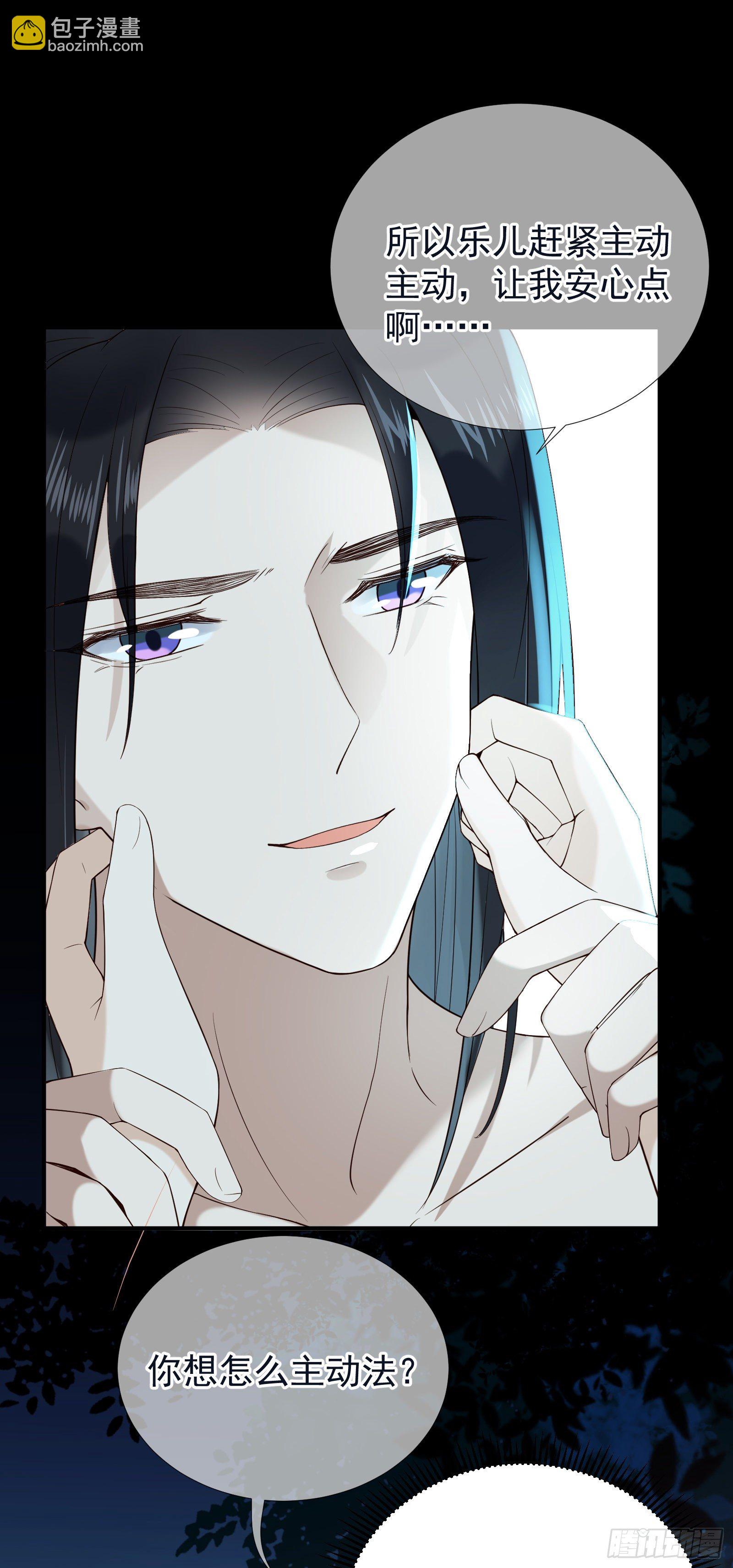 第54话 关于主动的车-第56话