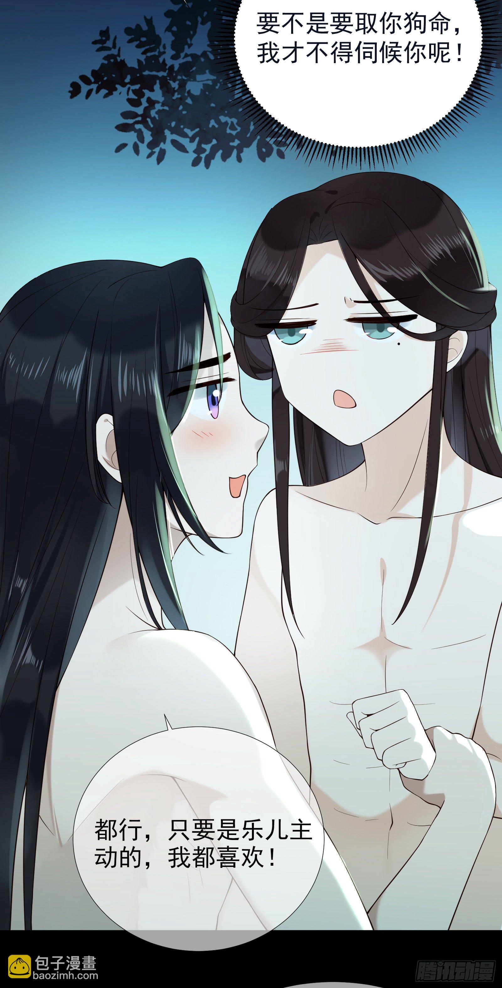 第54话 关于主动的车-第56话