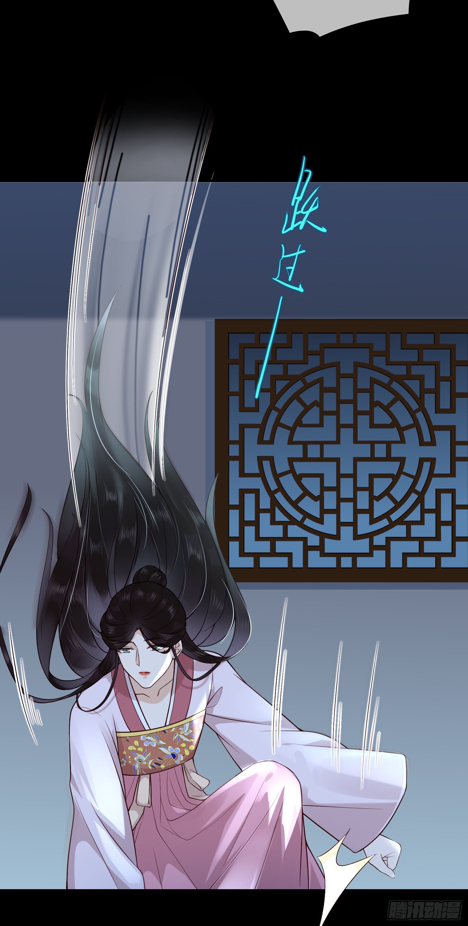 第56话 击杀刺客-第62话