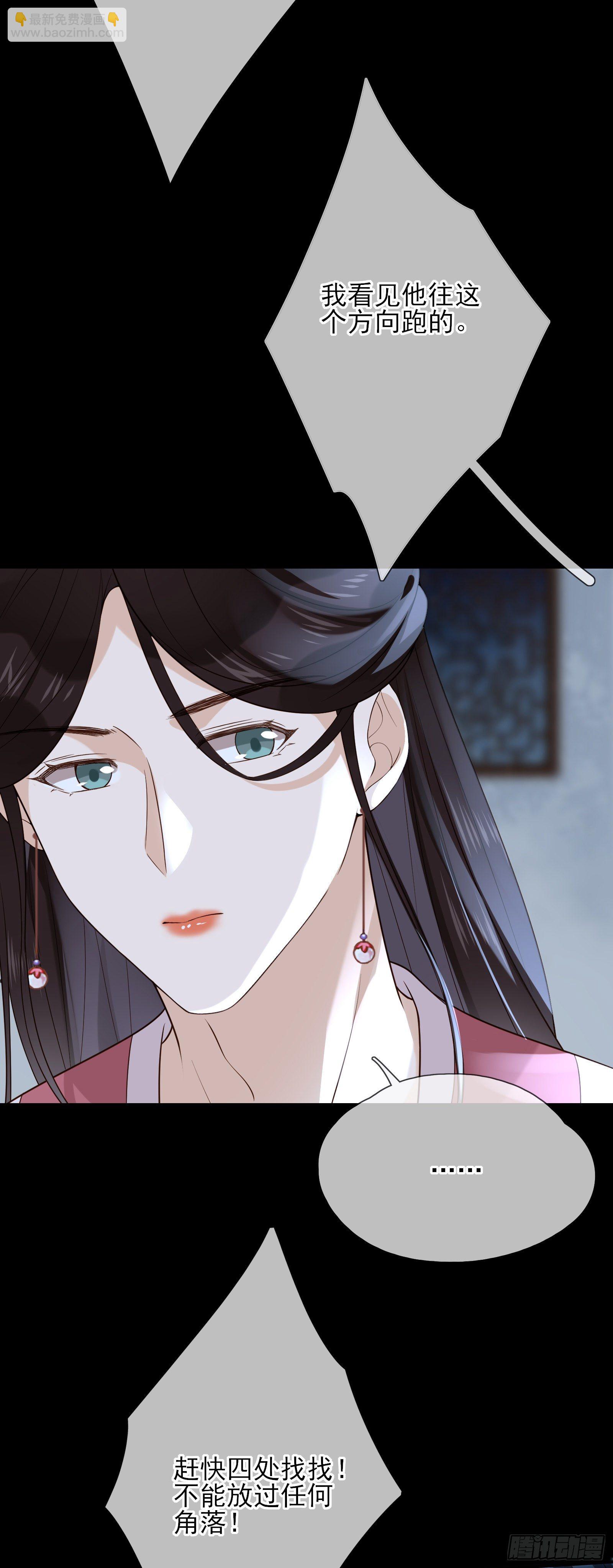 第56话 击杀刺客-第62话