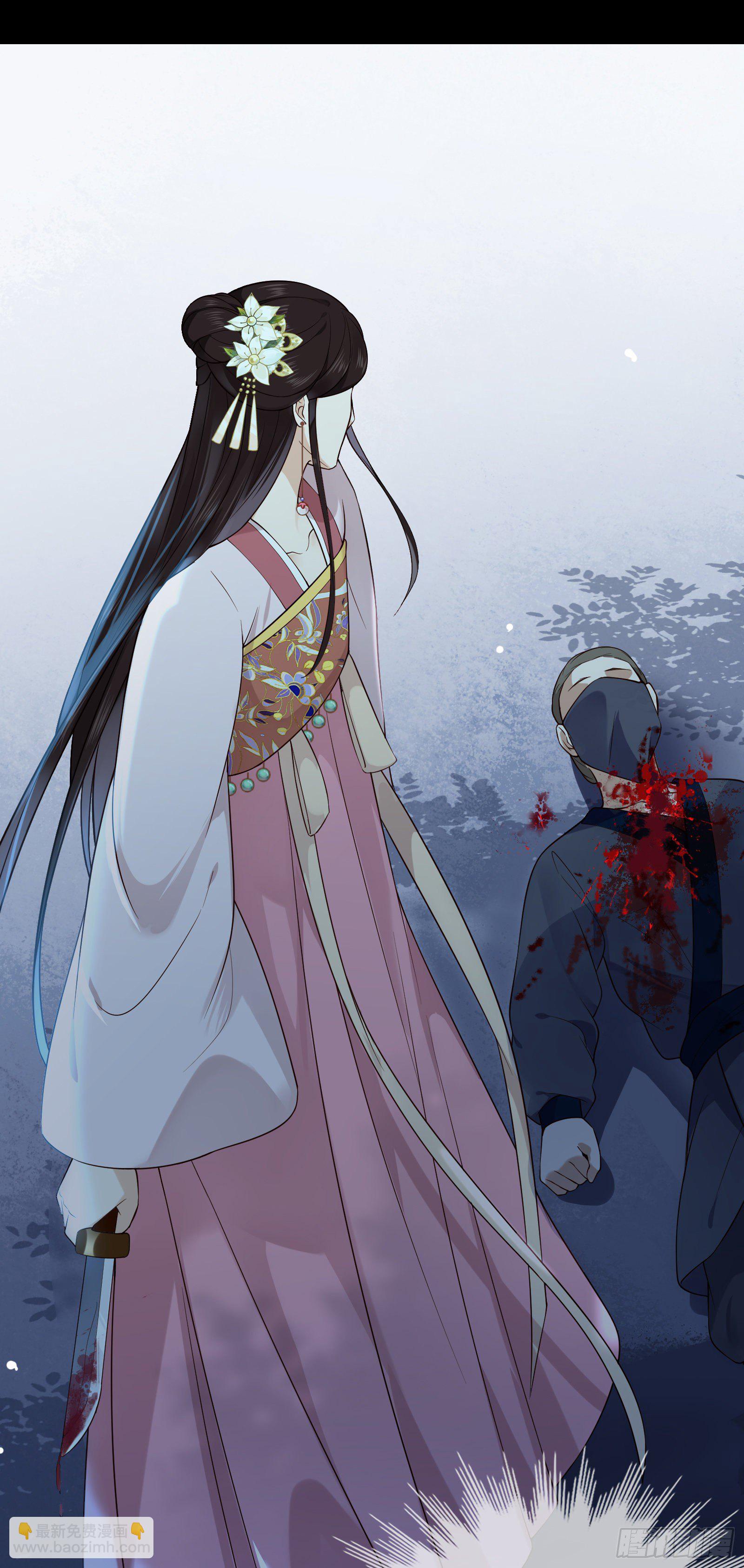 第56话 击杀刺客-第62话