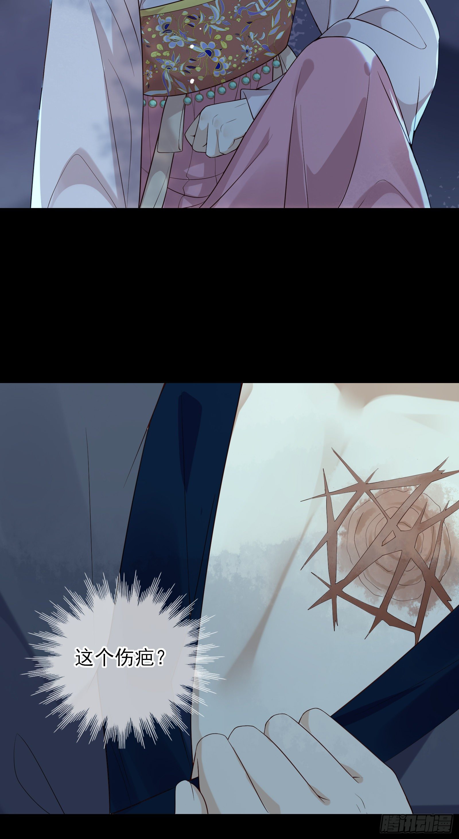 第56话 击杀刺客-第62话