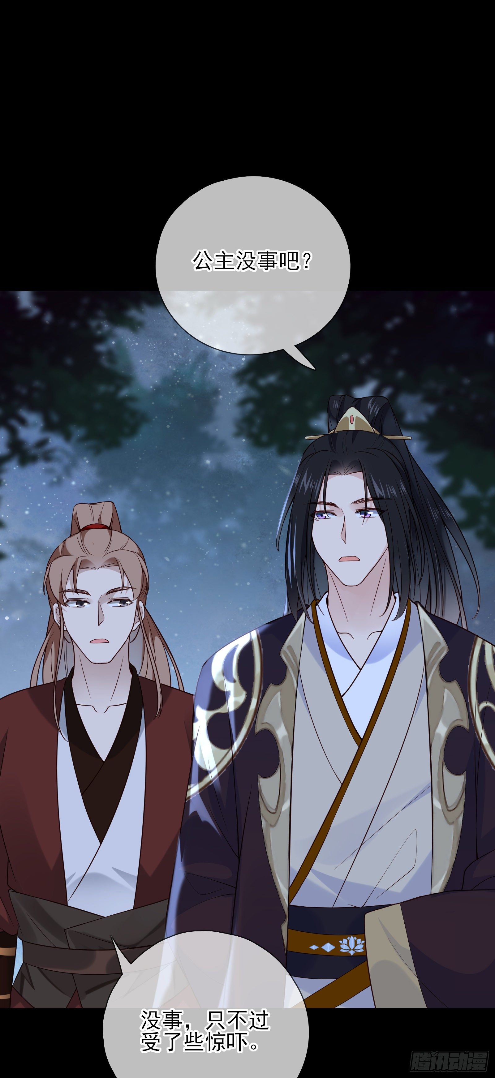 第56话 击杀刺客-第62话