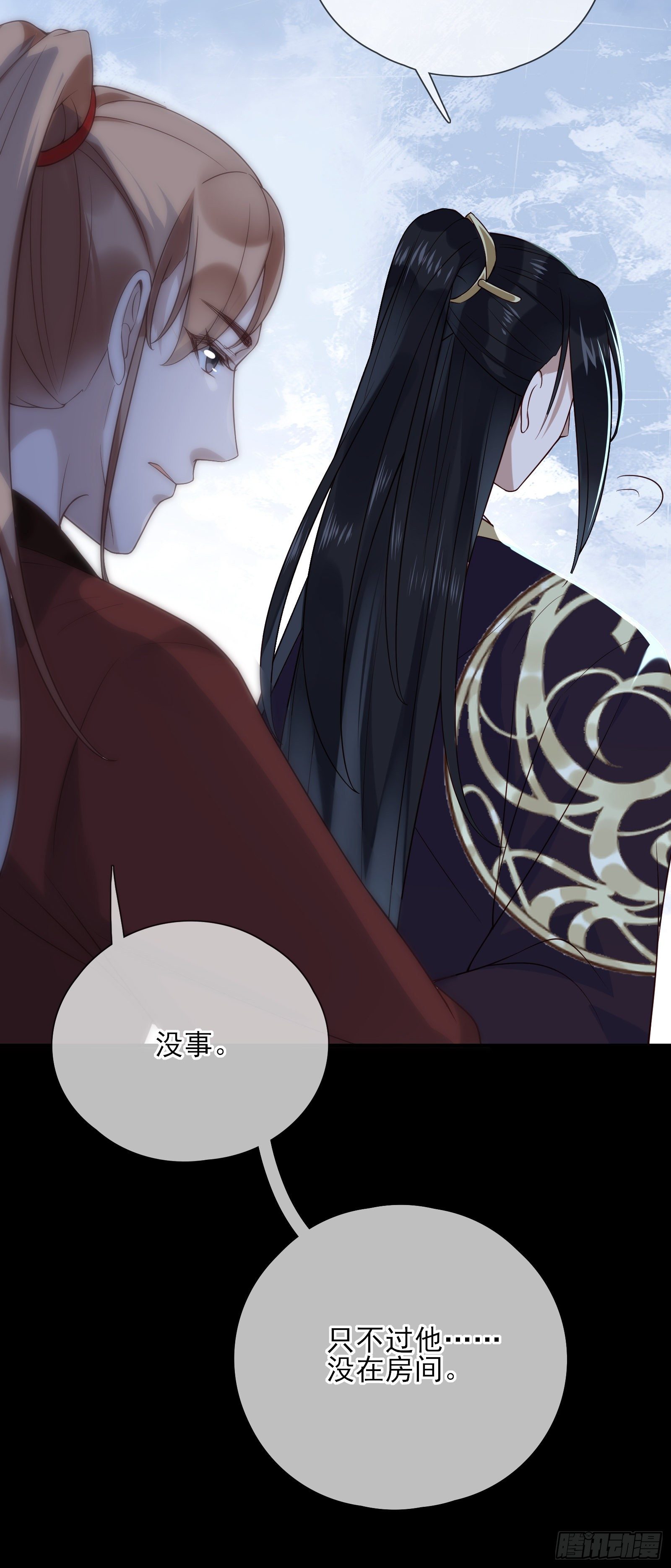 第56话 击杀刺客-第62话