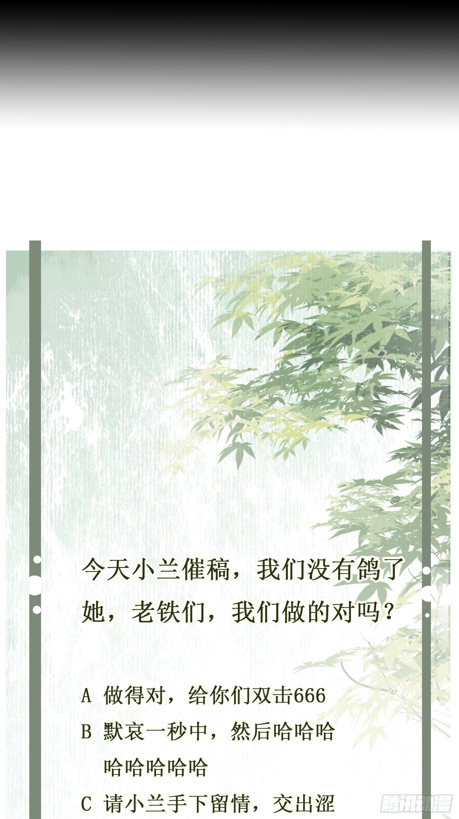 第56话 击杀刺客-第62话