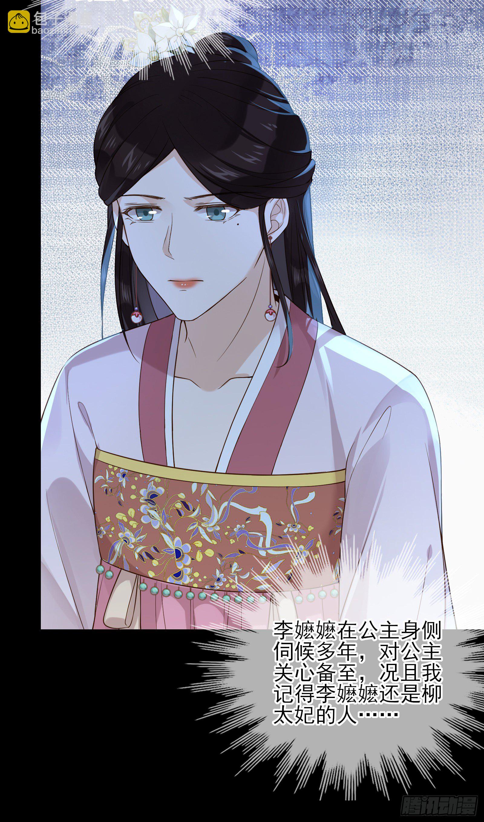 第56话 击杀刺客-第62话