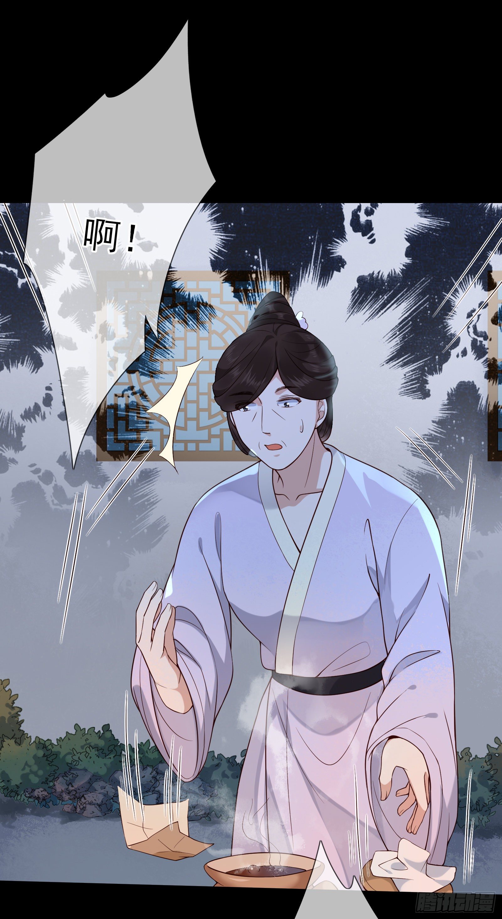 第56话 击杀刺客-第62话