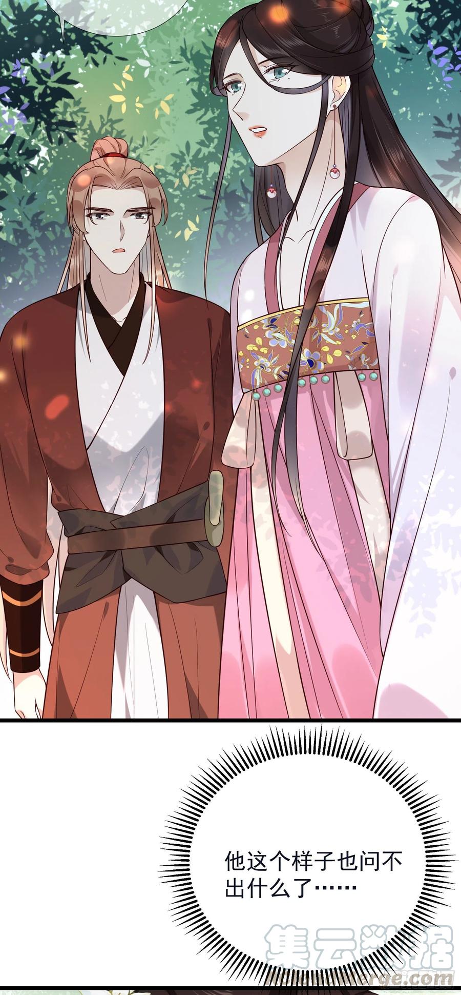 第59话 讨厌 你还不够资格-第60话