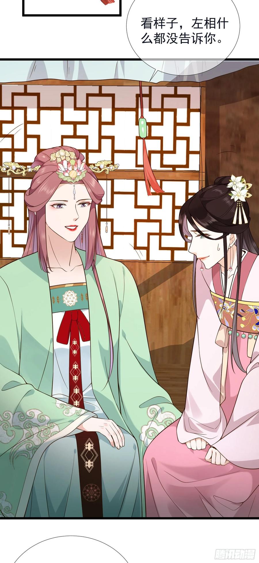 第59话 讨厌 你还不够资格-第60话