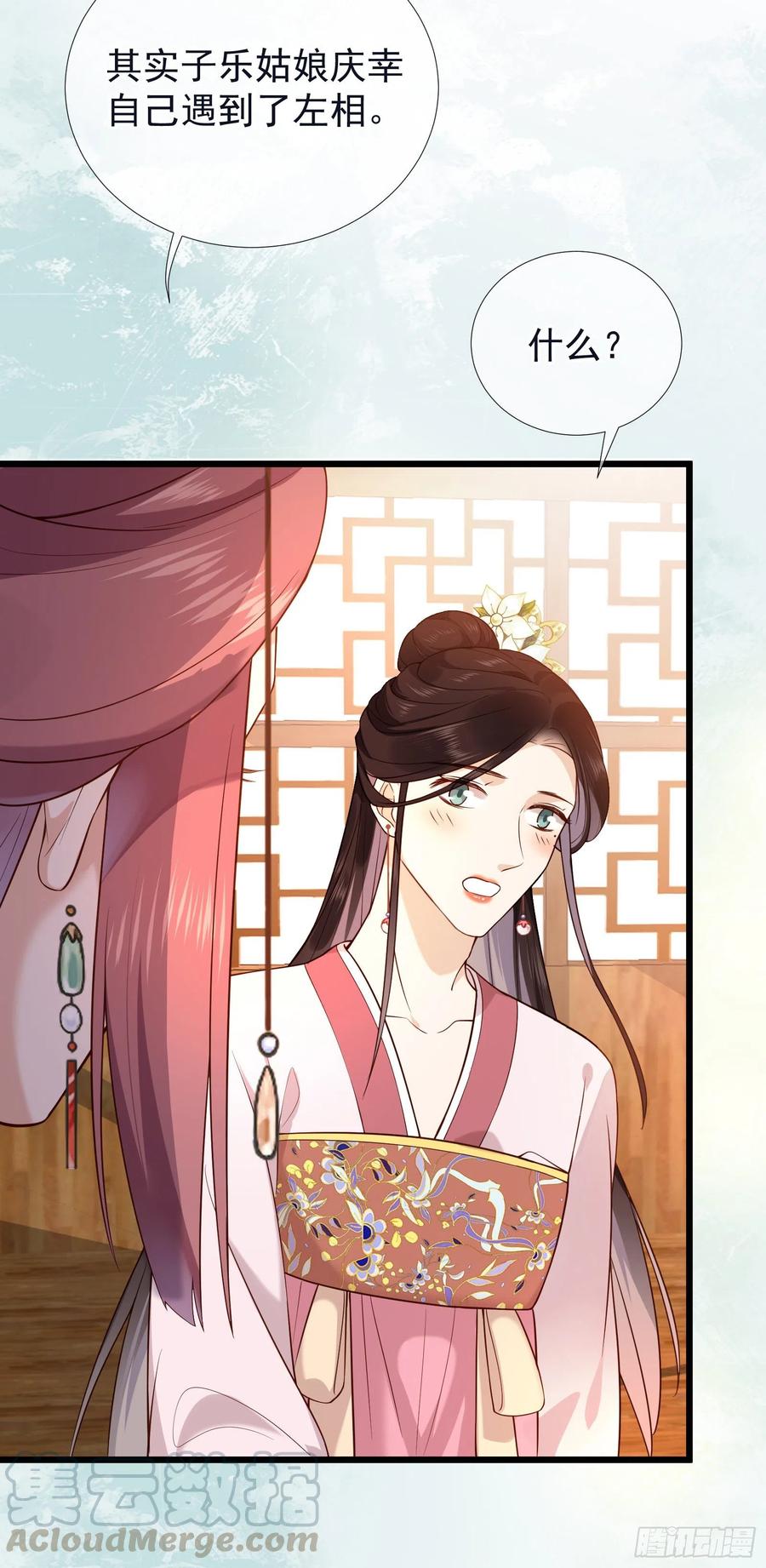 第59话 讨厌 你还不够资格-第60话