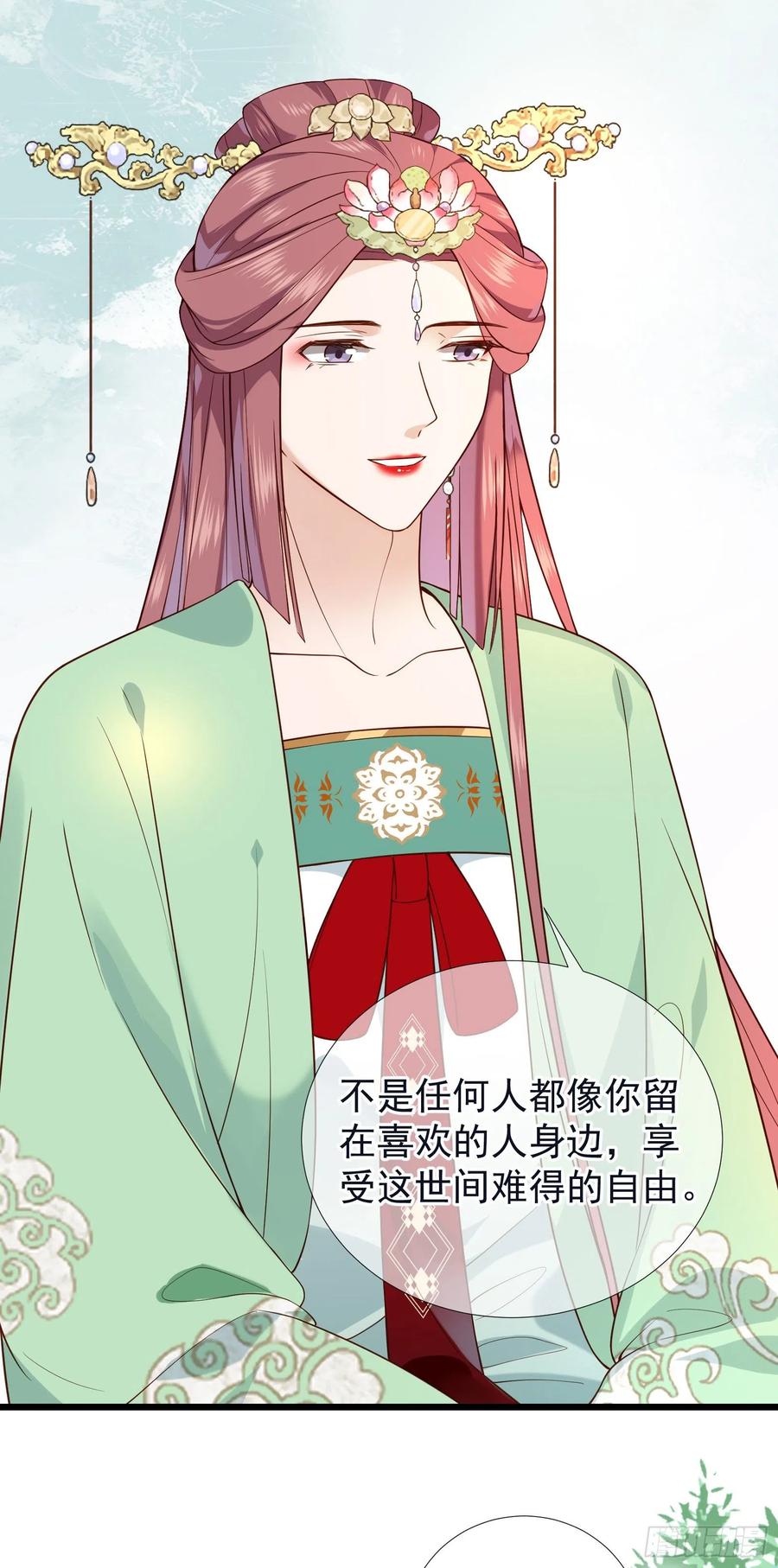 第59话 讨厌 你还不够资格-第60话