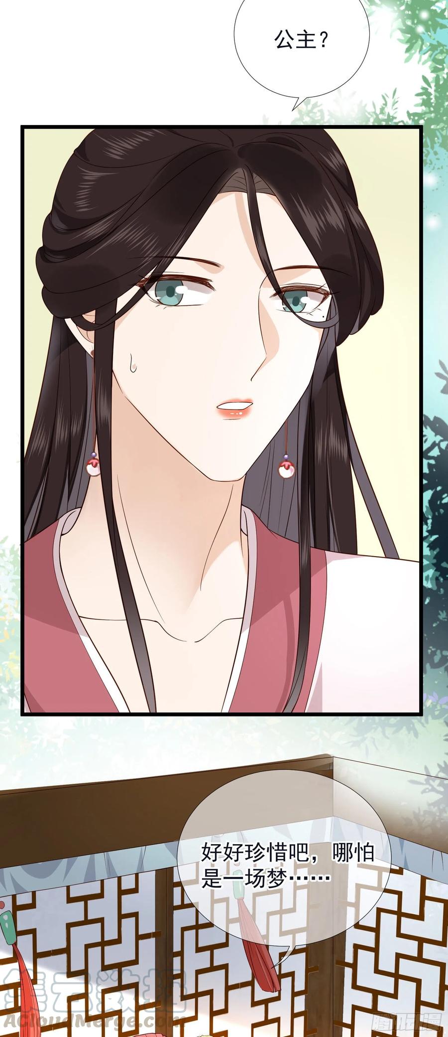 第59话 讨厌 你还不够资格-第60话