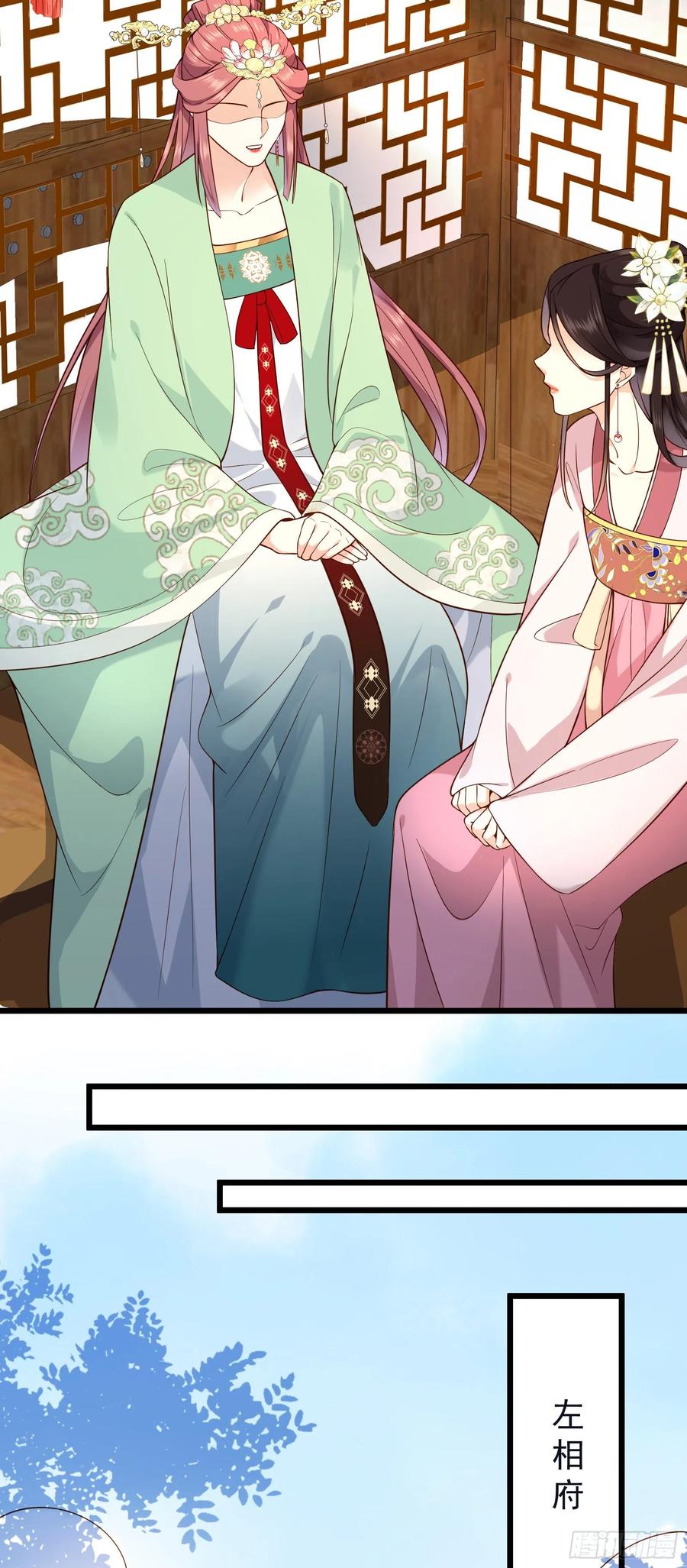 第59话 讨厌 你还不够资格-第60话