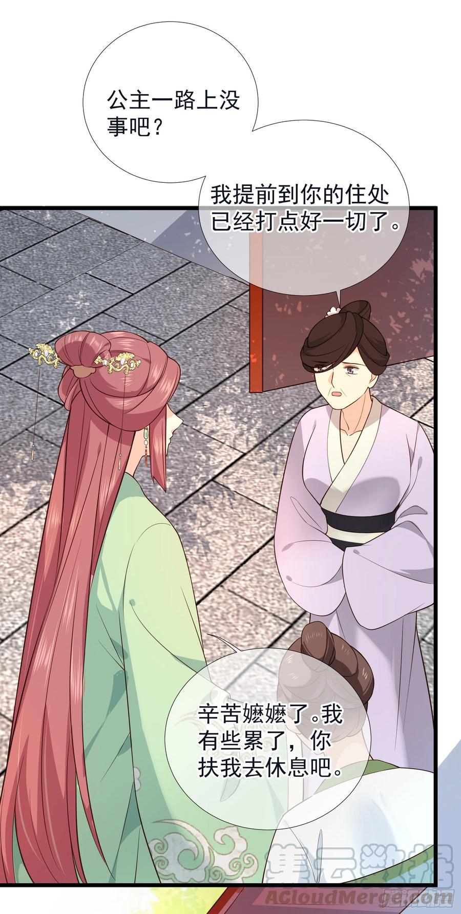 第59话 讨厌 你还不够资格-第60话