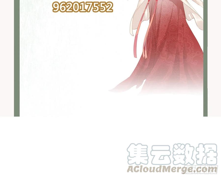 第59话 讨厌 你还不够资格-第60话