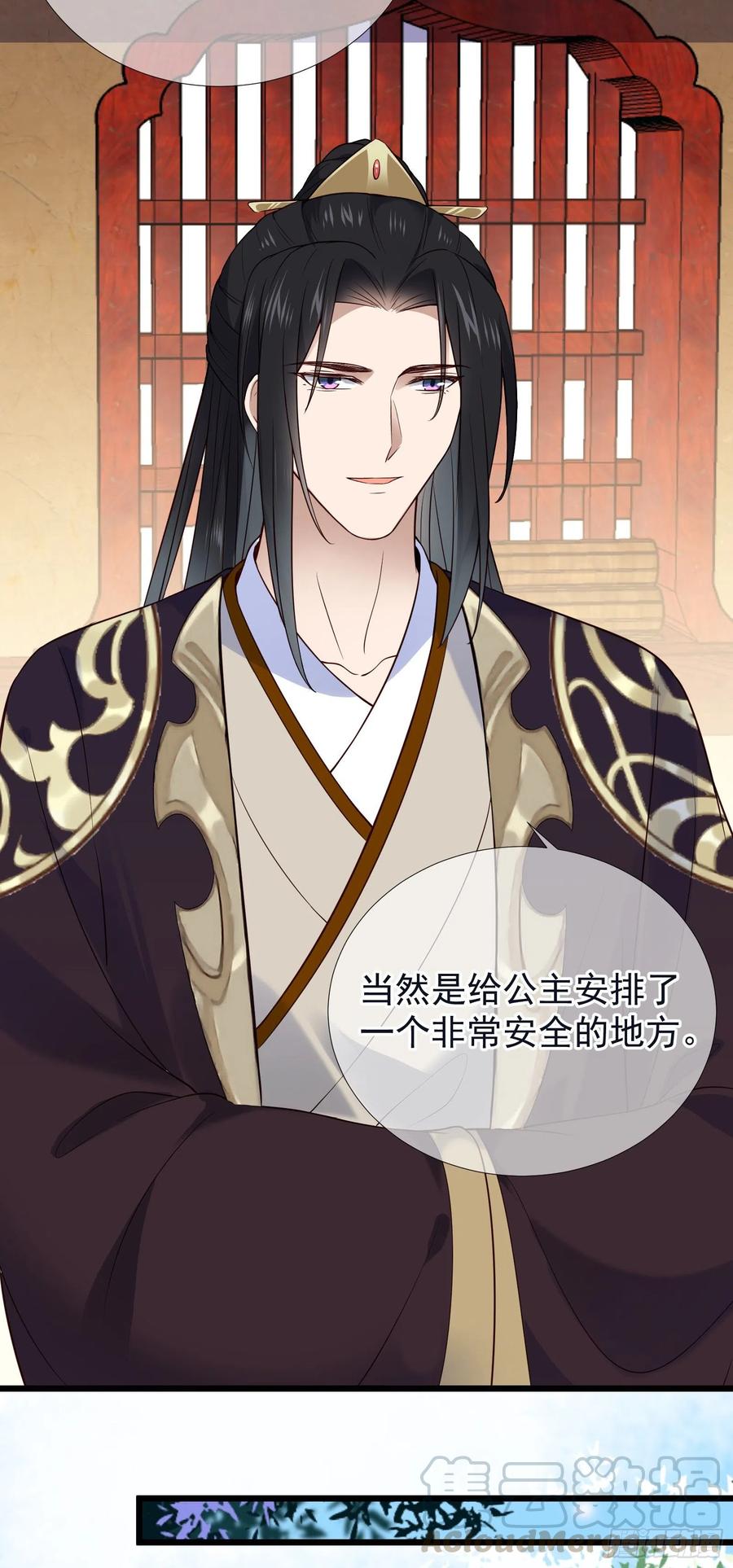 第59话 讨厌 你还不够资格-第60话