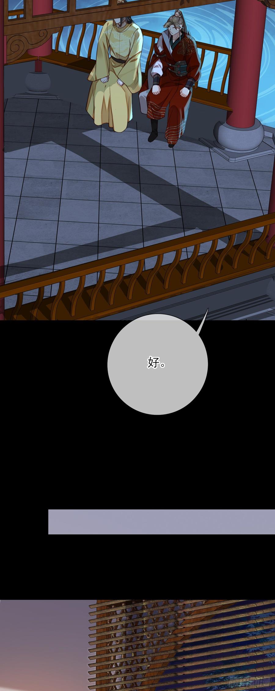 第62话 才高八斗-第64话