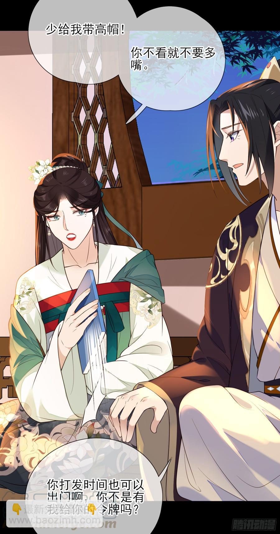 第62话 才高八斗-第64话