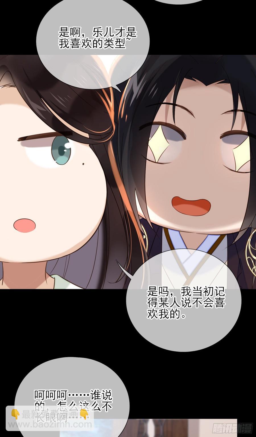 第62话 才高八斗-第64话