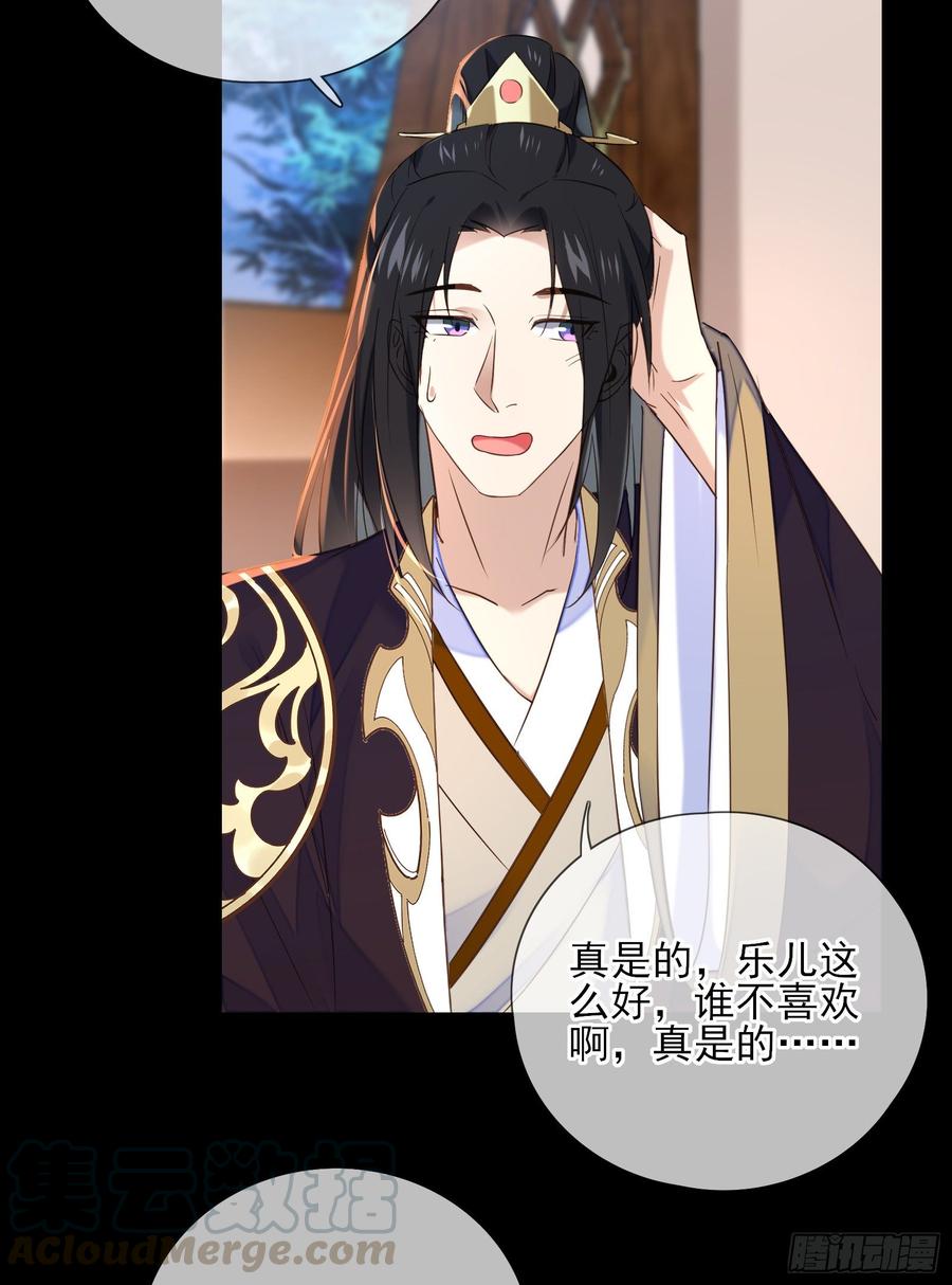 第62话 才高八斗-第64话