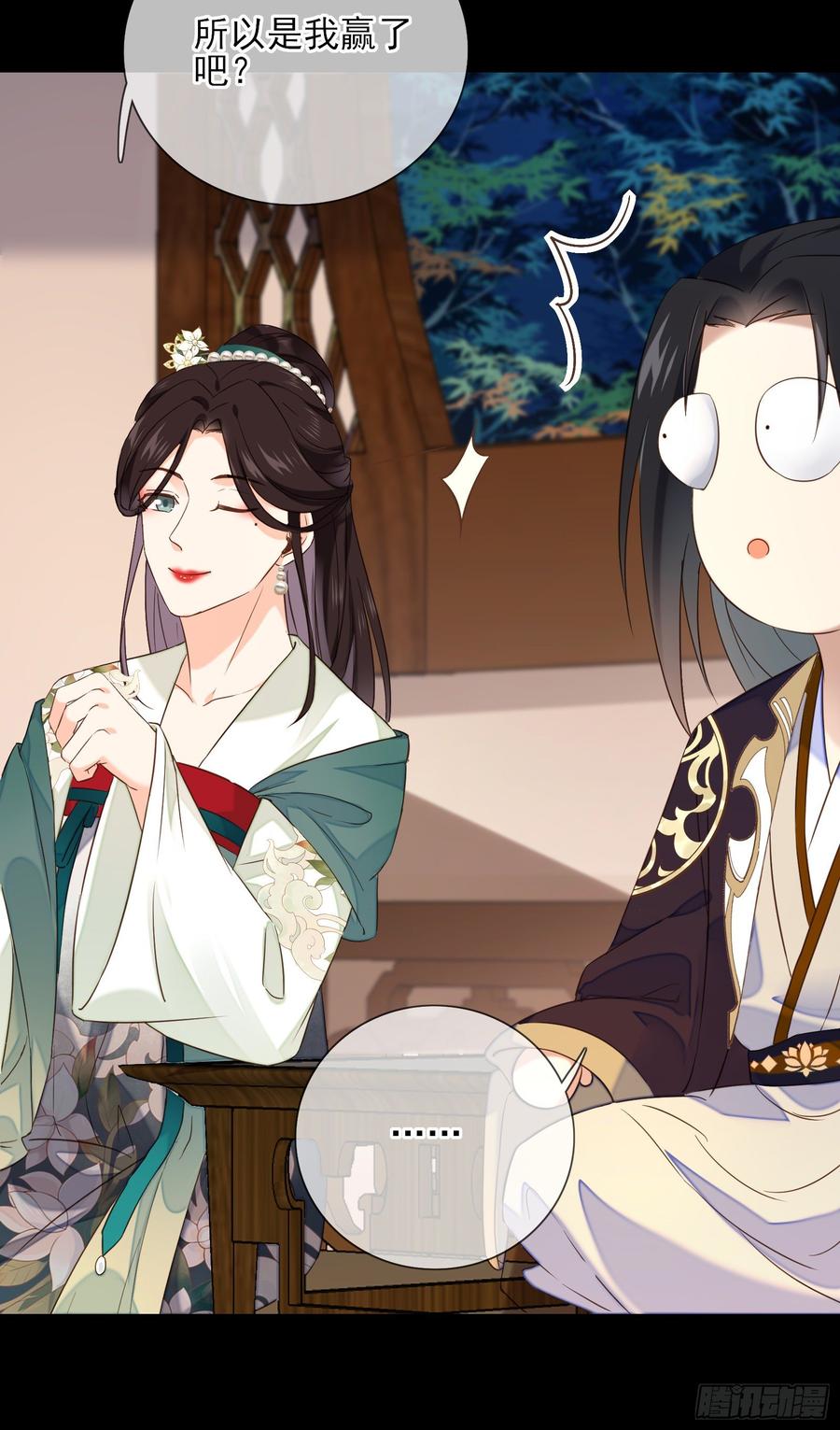 第62话 才高八斗-第64话