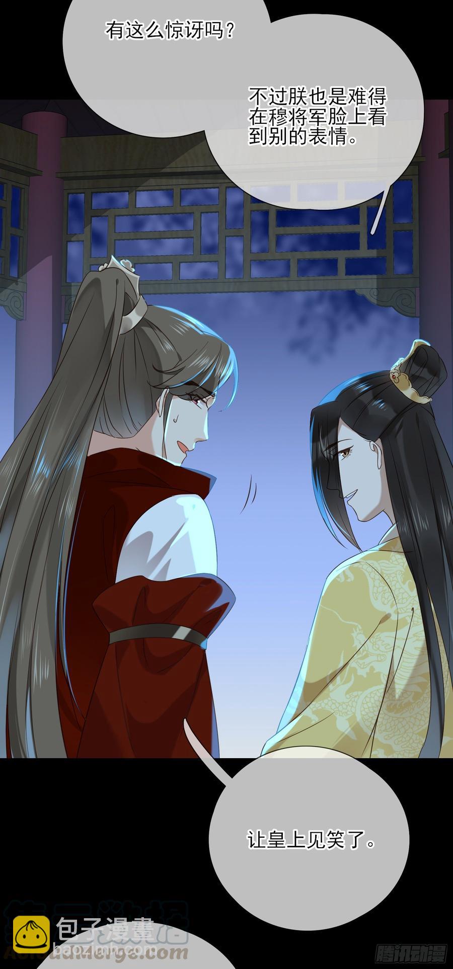 第62话 才高八斗-第64话