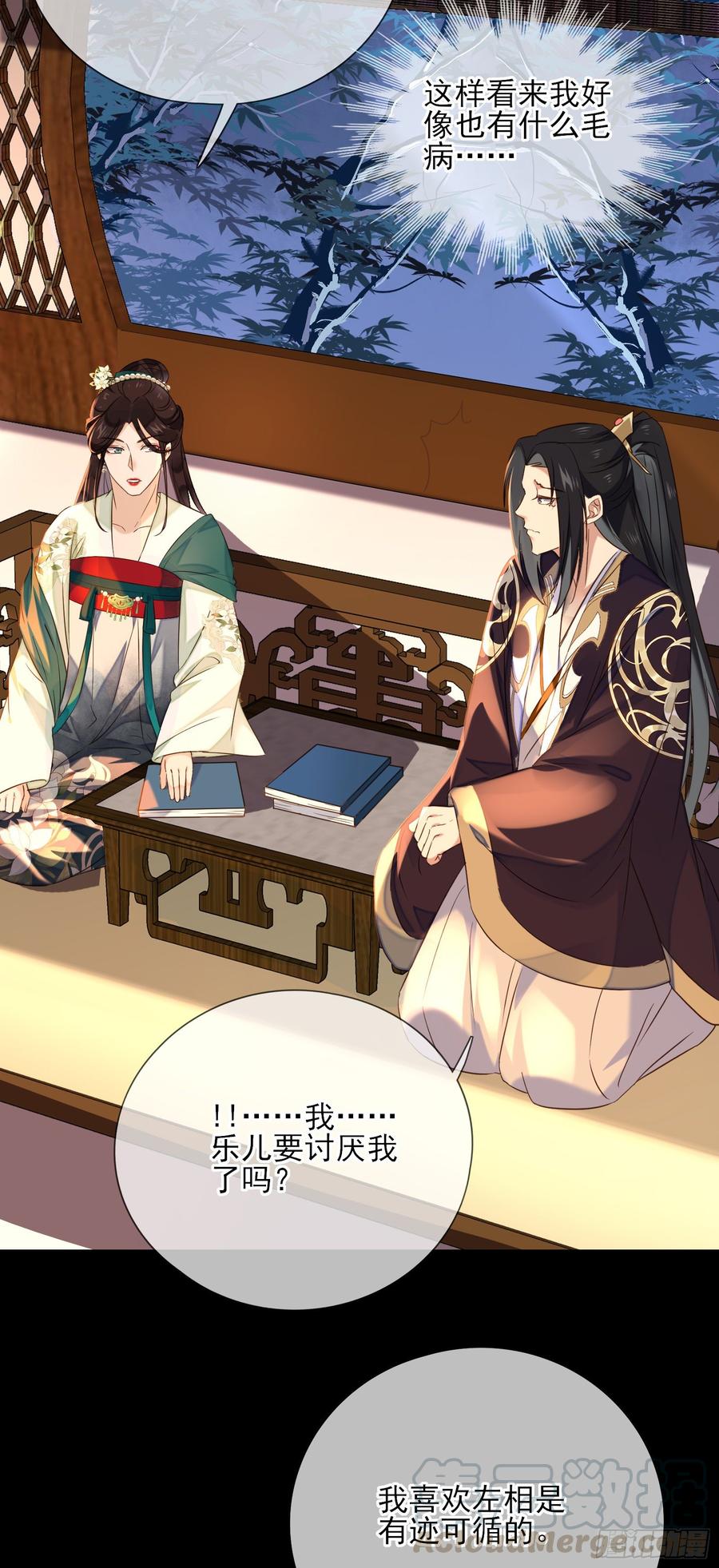 第62话 才高八斗-第64话