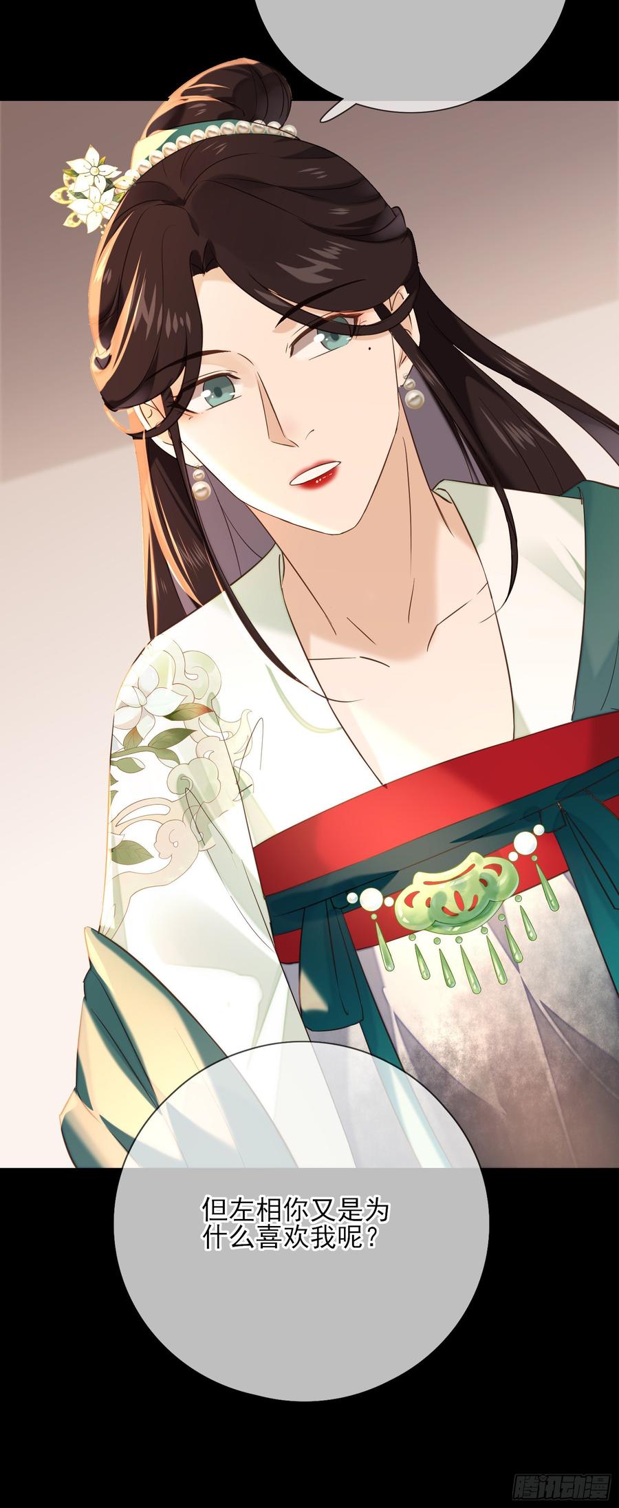 第62话 才高八斗-第64话