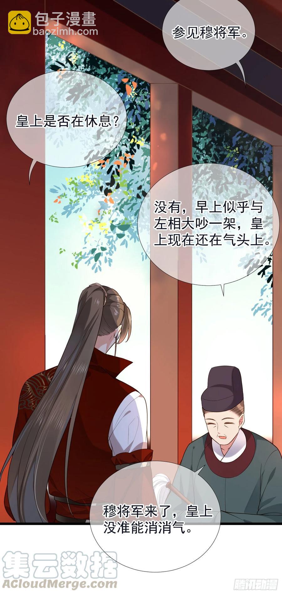 第64话 会死人的！-第66话