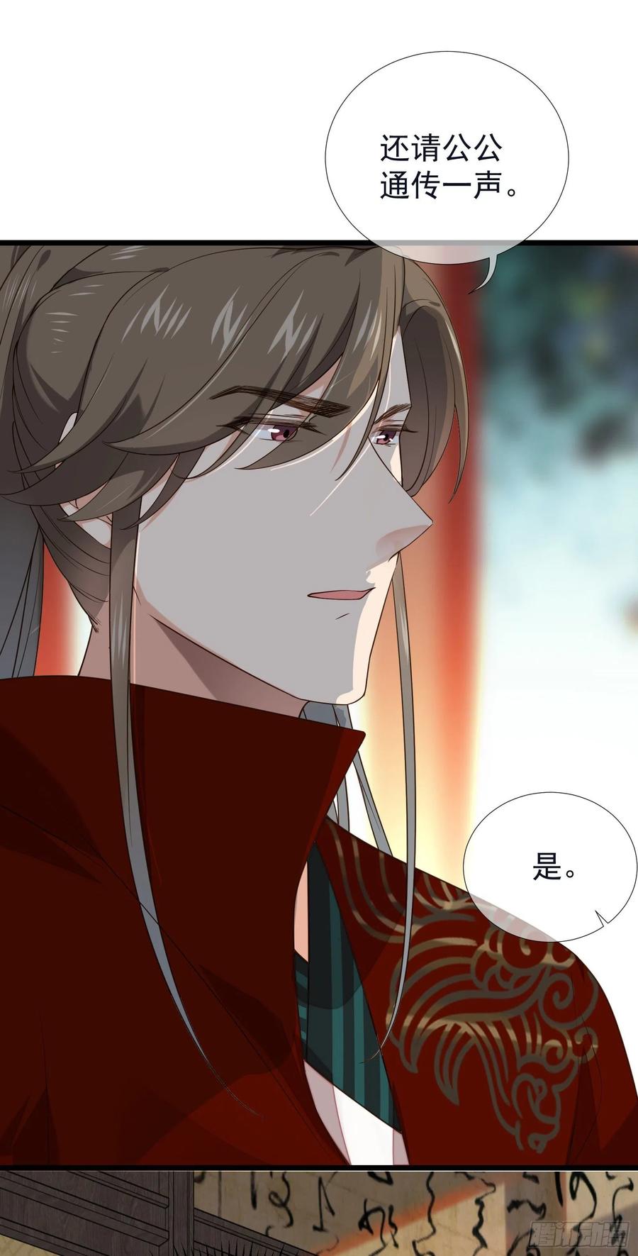 第64话 会死人的！-第66话