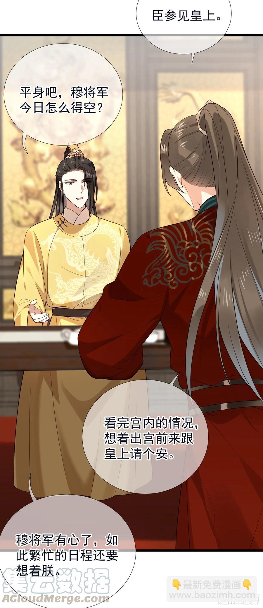 第64话 会死人的！-第66话