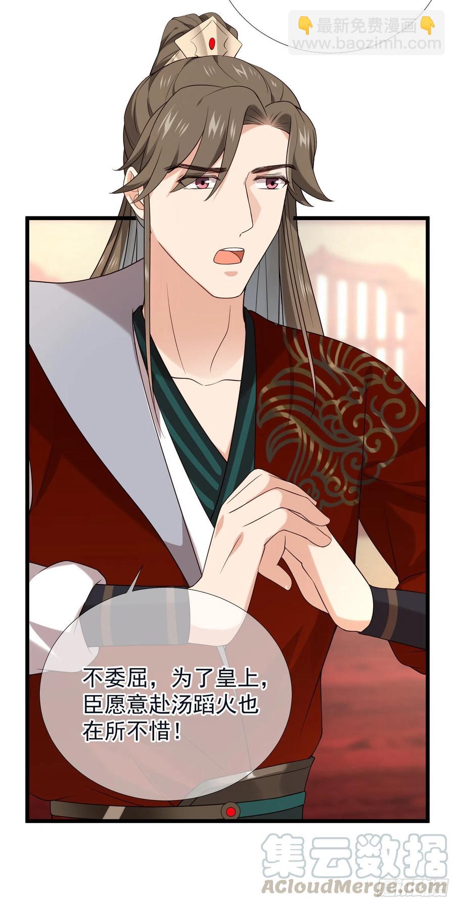 第64话 会死人的！-第66话