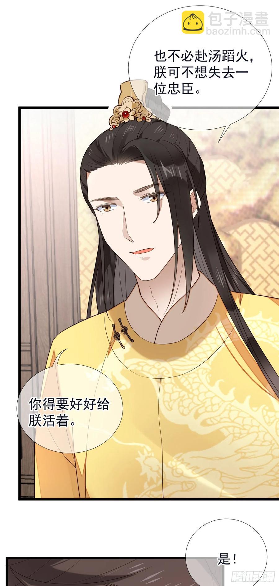 第64话 会死人的！-第66话