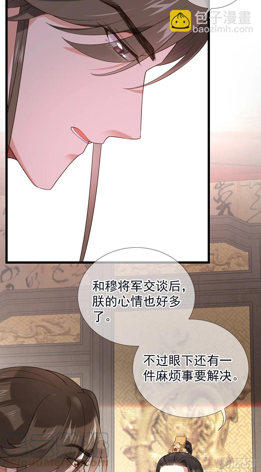 第64话 会死人的！-第66话