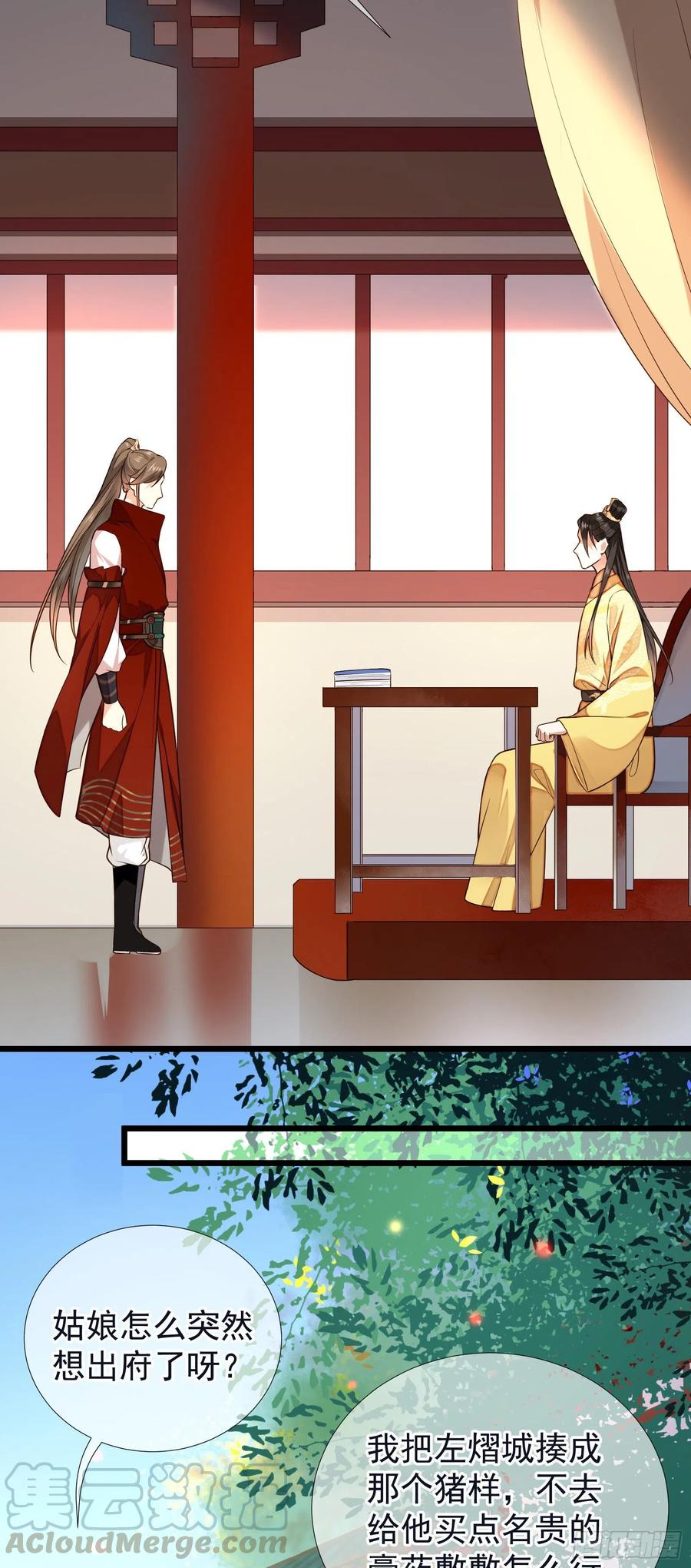 第64话 会死人的！-第66话