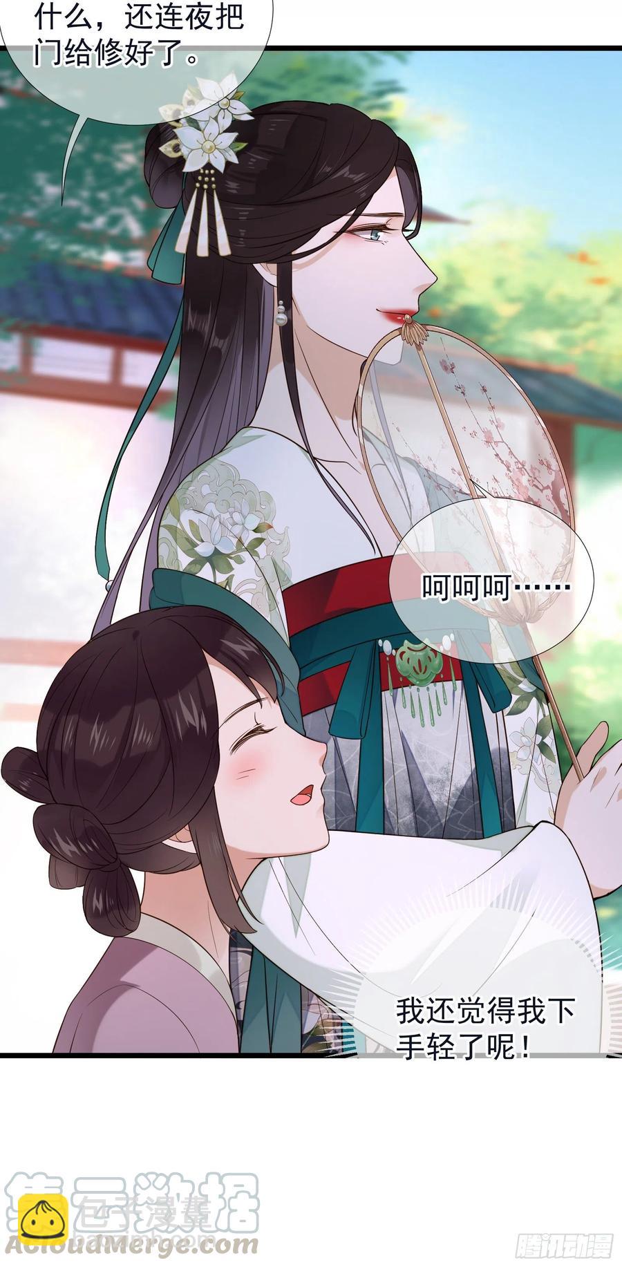 第64话 会死人的！-第66话