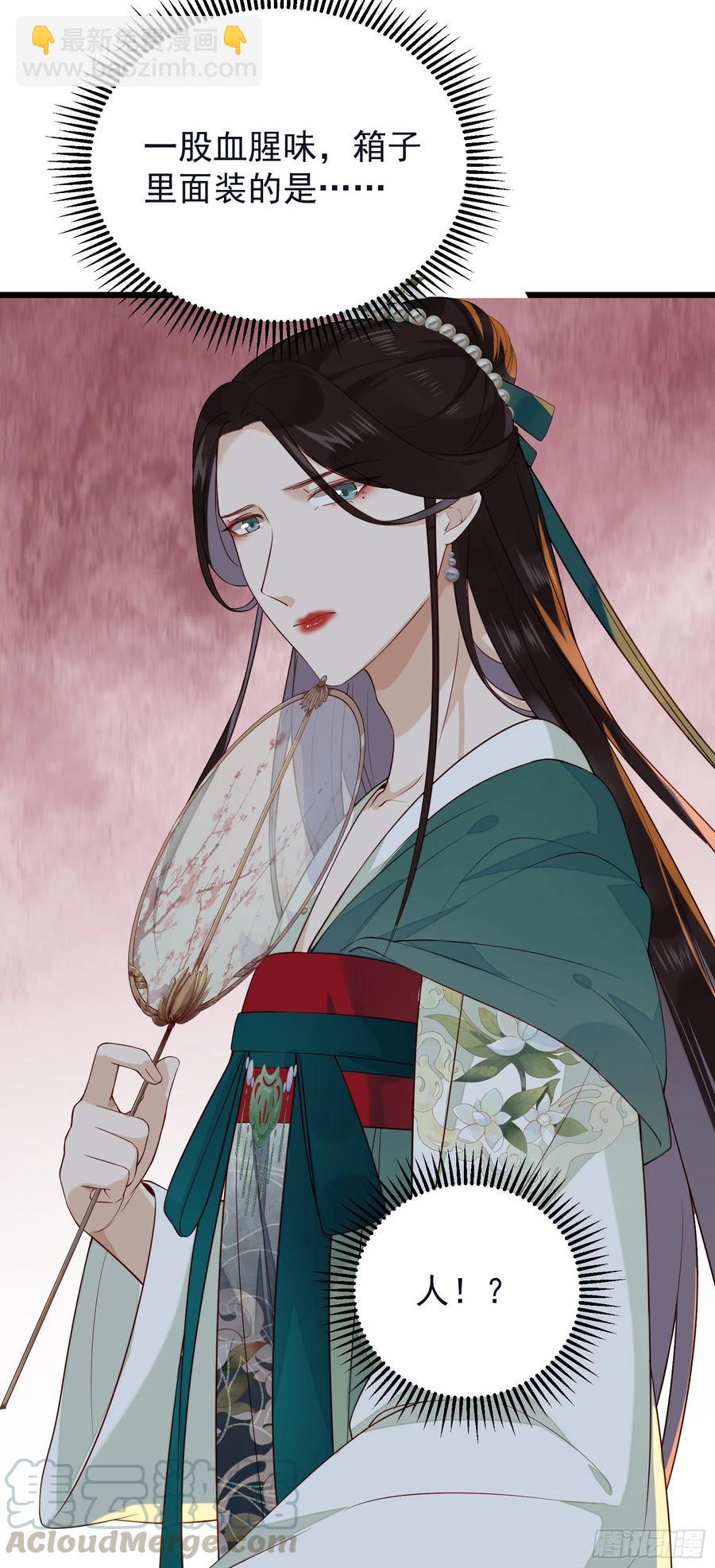 第64话 会死人的！-第66话