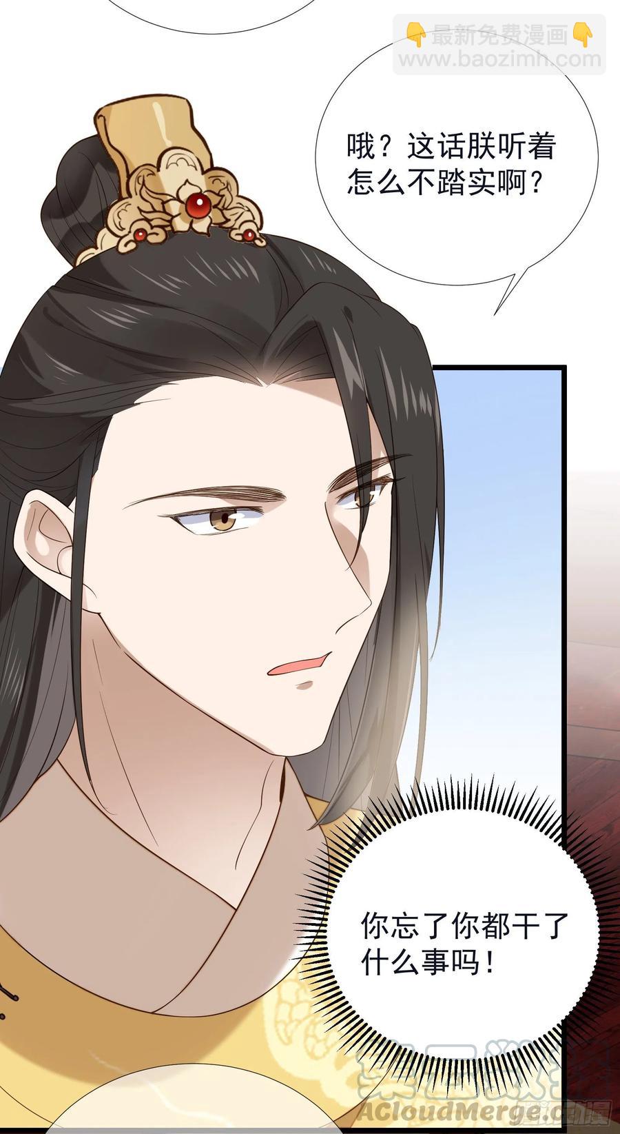 第64话 会死人的！-第66话