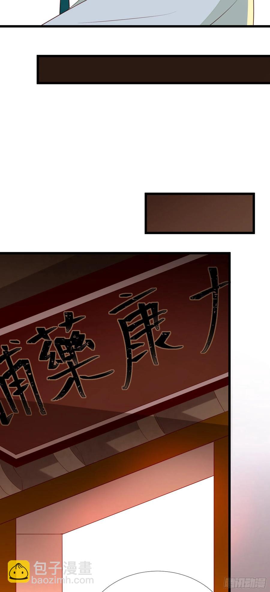 第64话 会死人的！-第66话