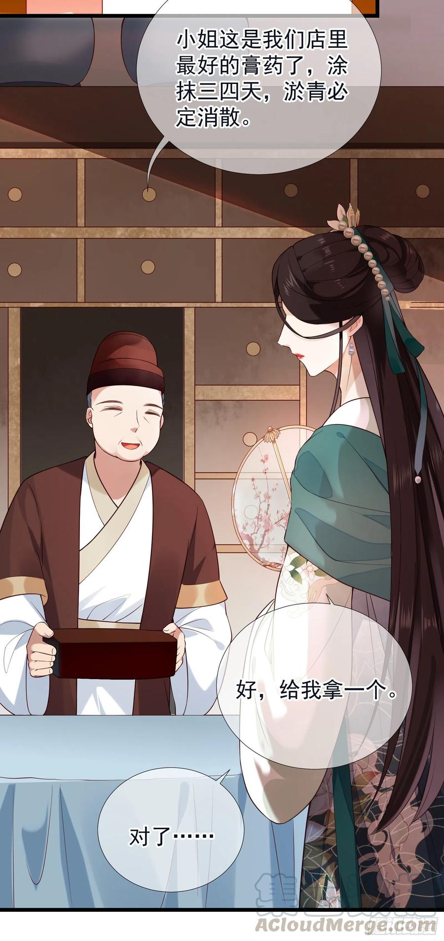 第64话 会死人的！-第66话