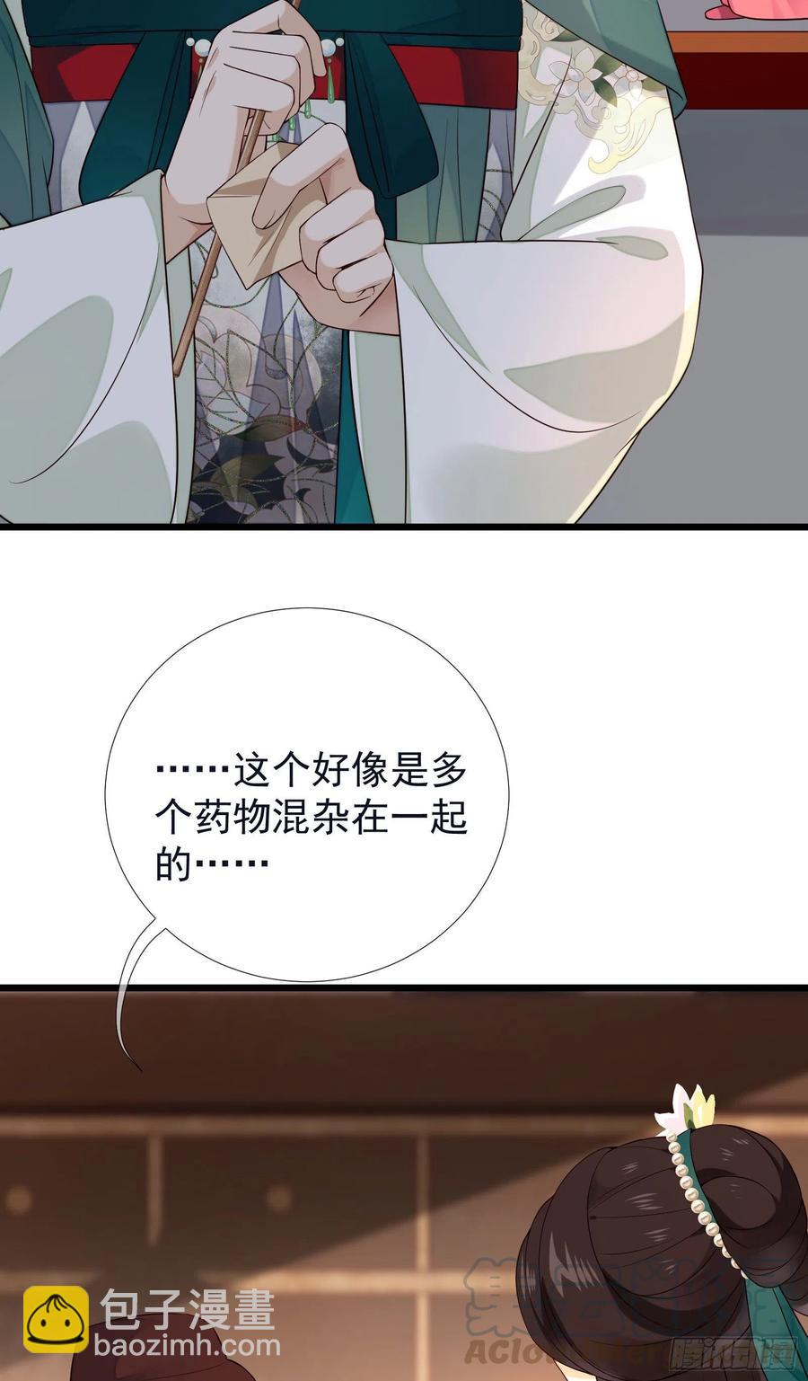 第64话 会死人的！-第66话