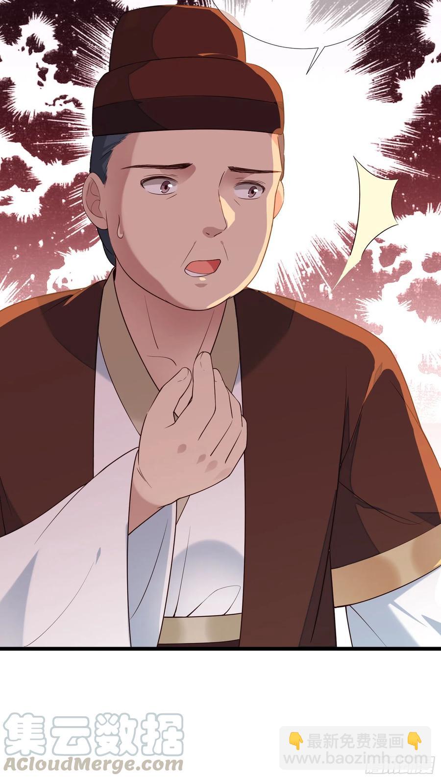 第64话 会死人的！-第66话