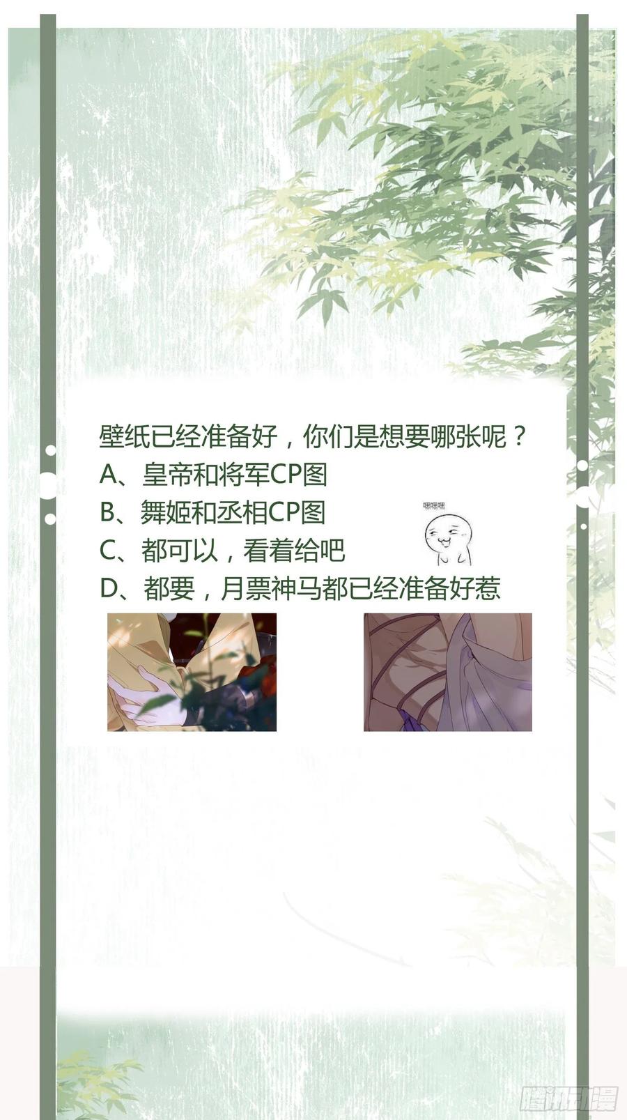 第64话 会死人的！-第66话