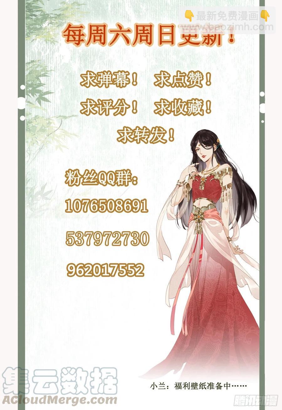 第64话 会死人的！-第66话