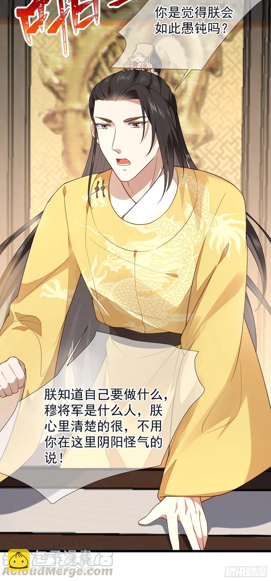 第64话 会死人的！-第66话