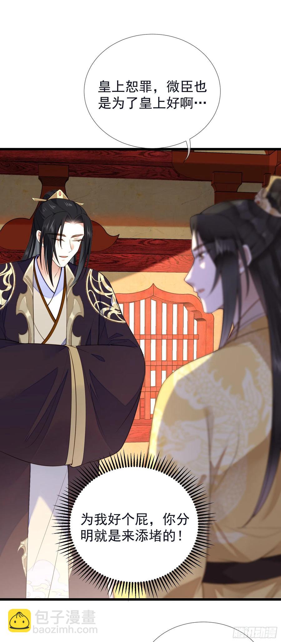 第64话 会死人的！-第66话