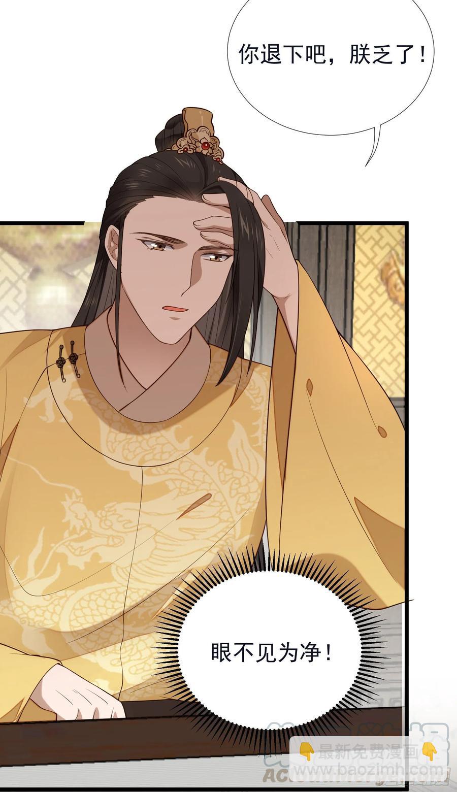 第64话 会死人的！-第66话