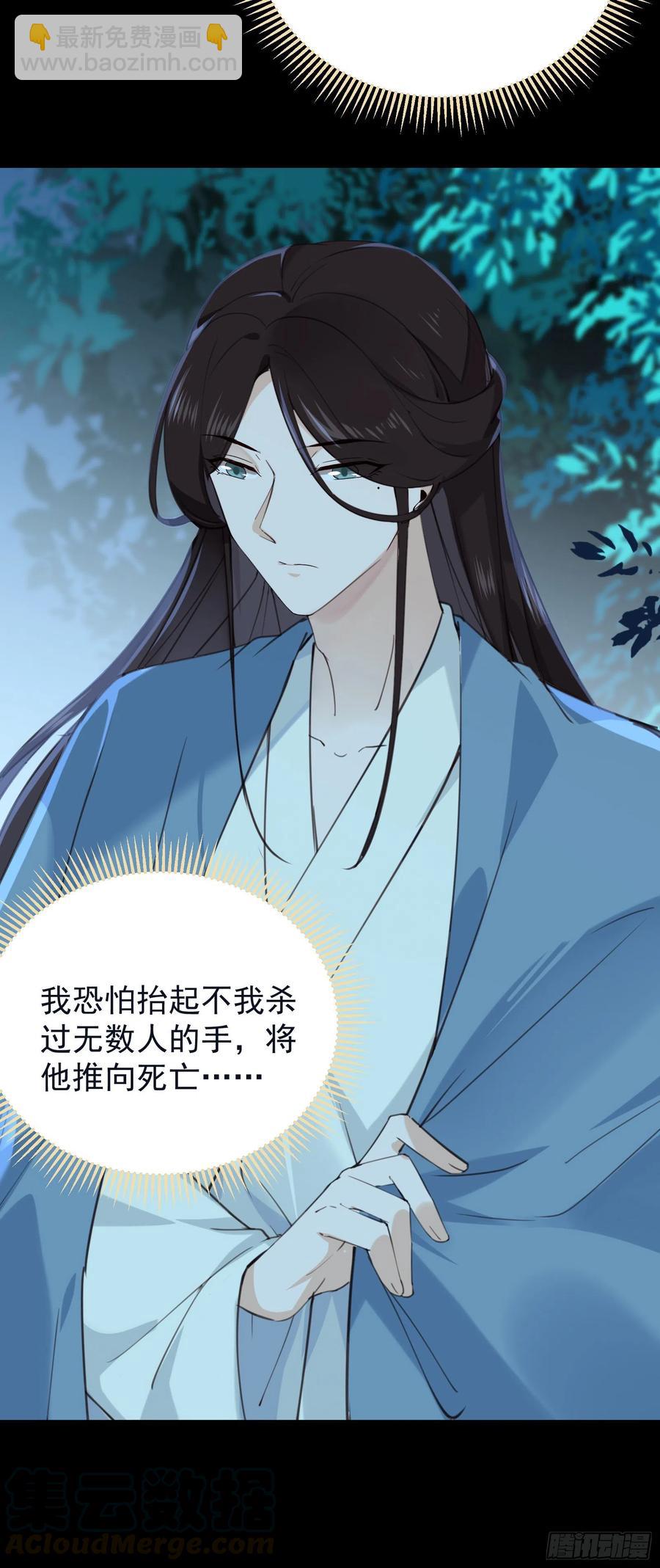 第66话 活该-第68话