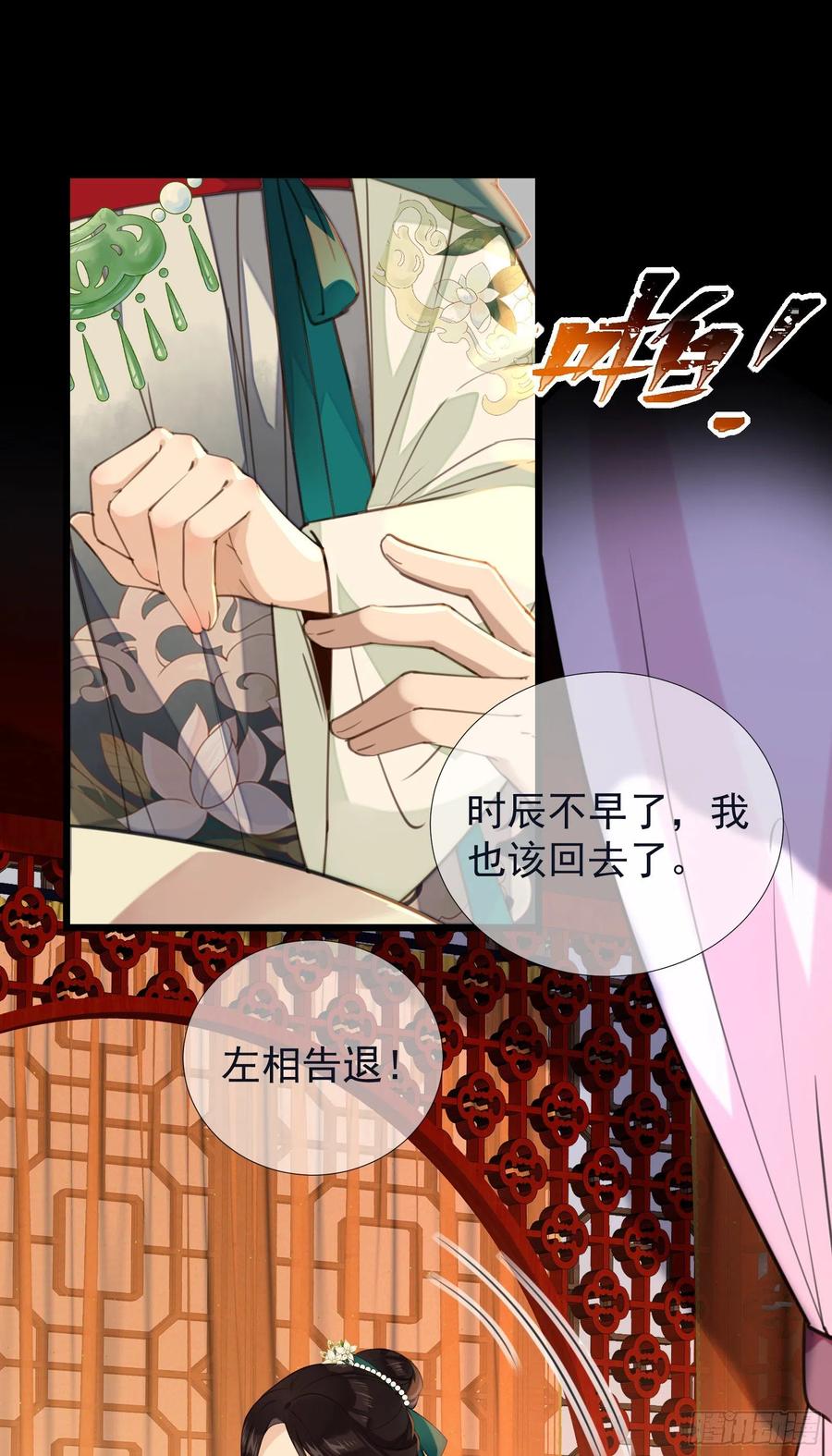 第66话 活该-第68话