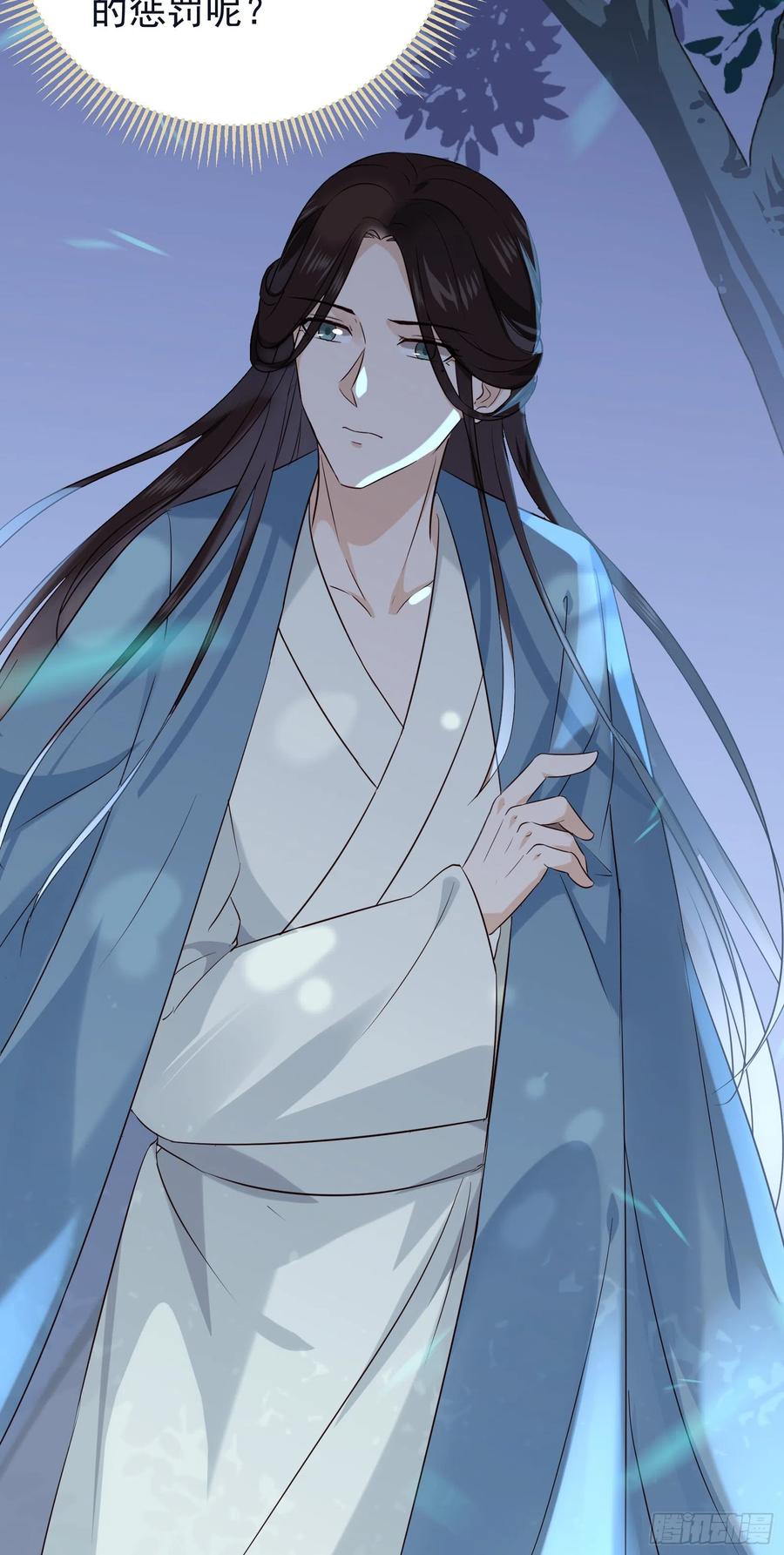 第66话 活该-第68话